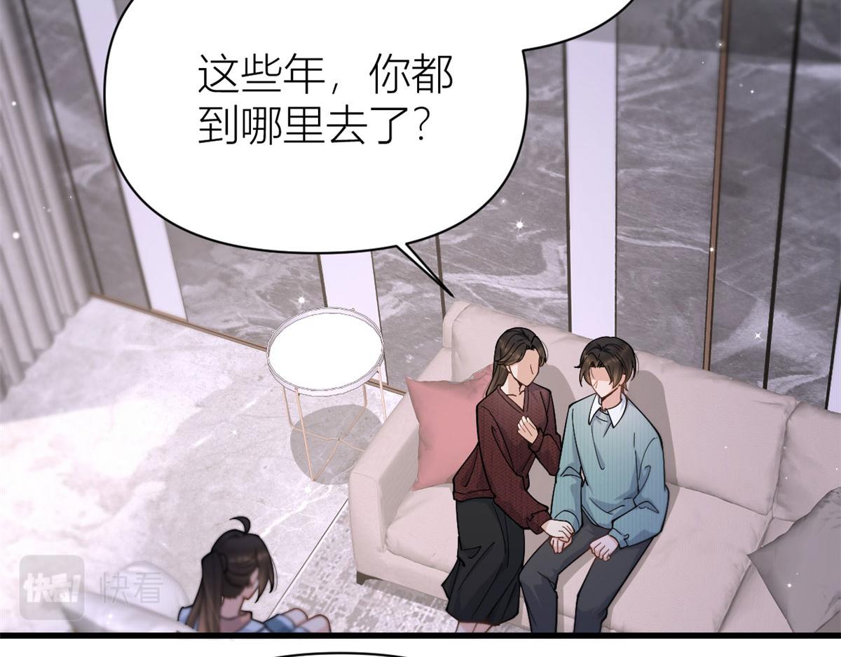 第128话 舅舅回来了！68