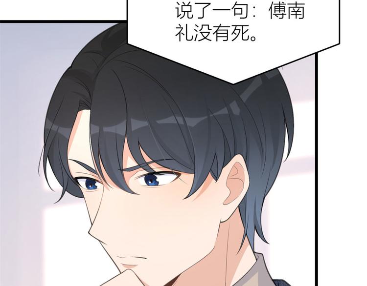 第16话 傅南礼没有死43