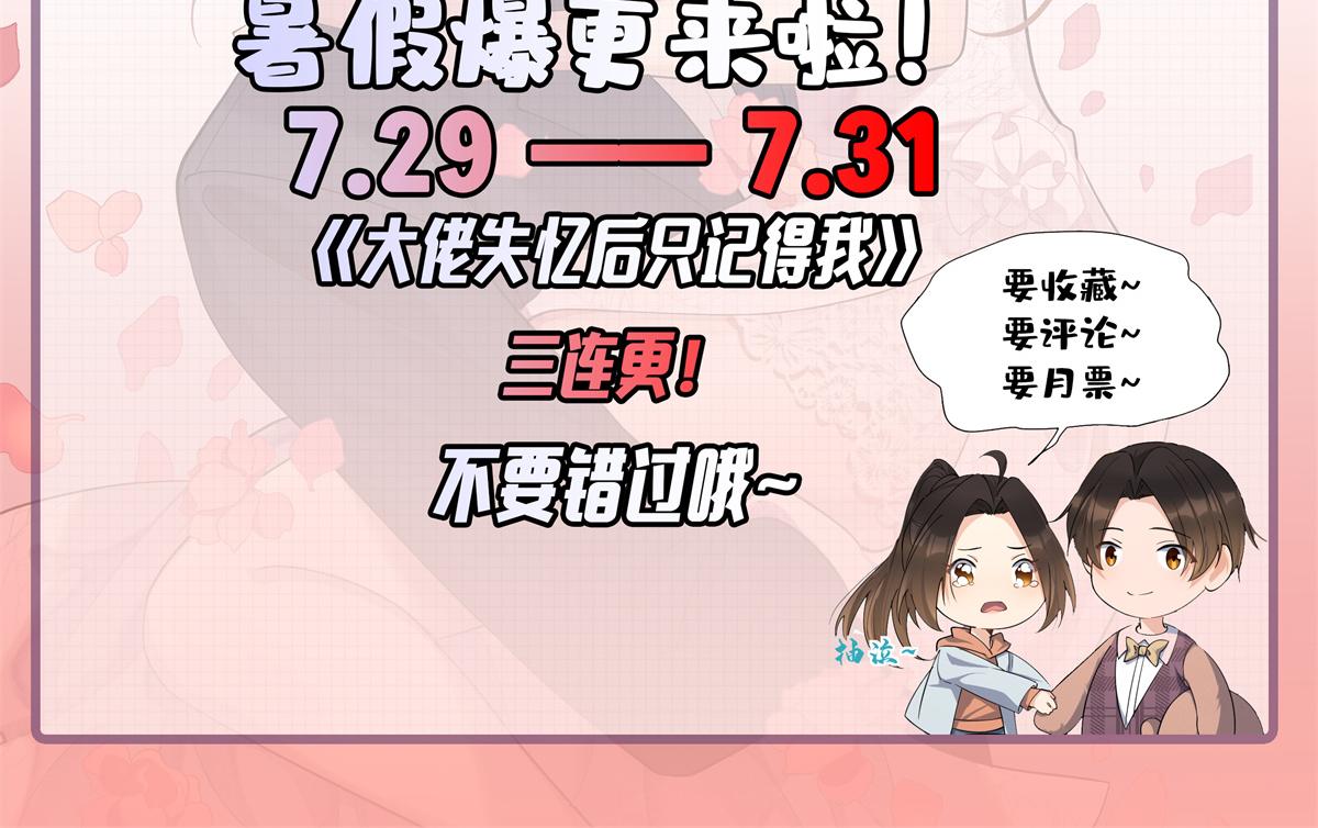 第125话 爷爷的刁难89