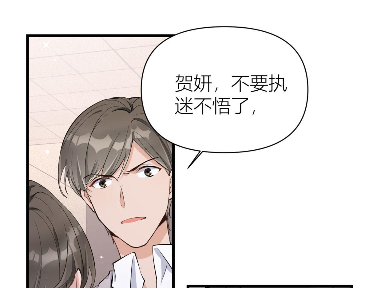 第117话 温乔的面子27