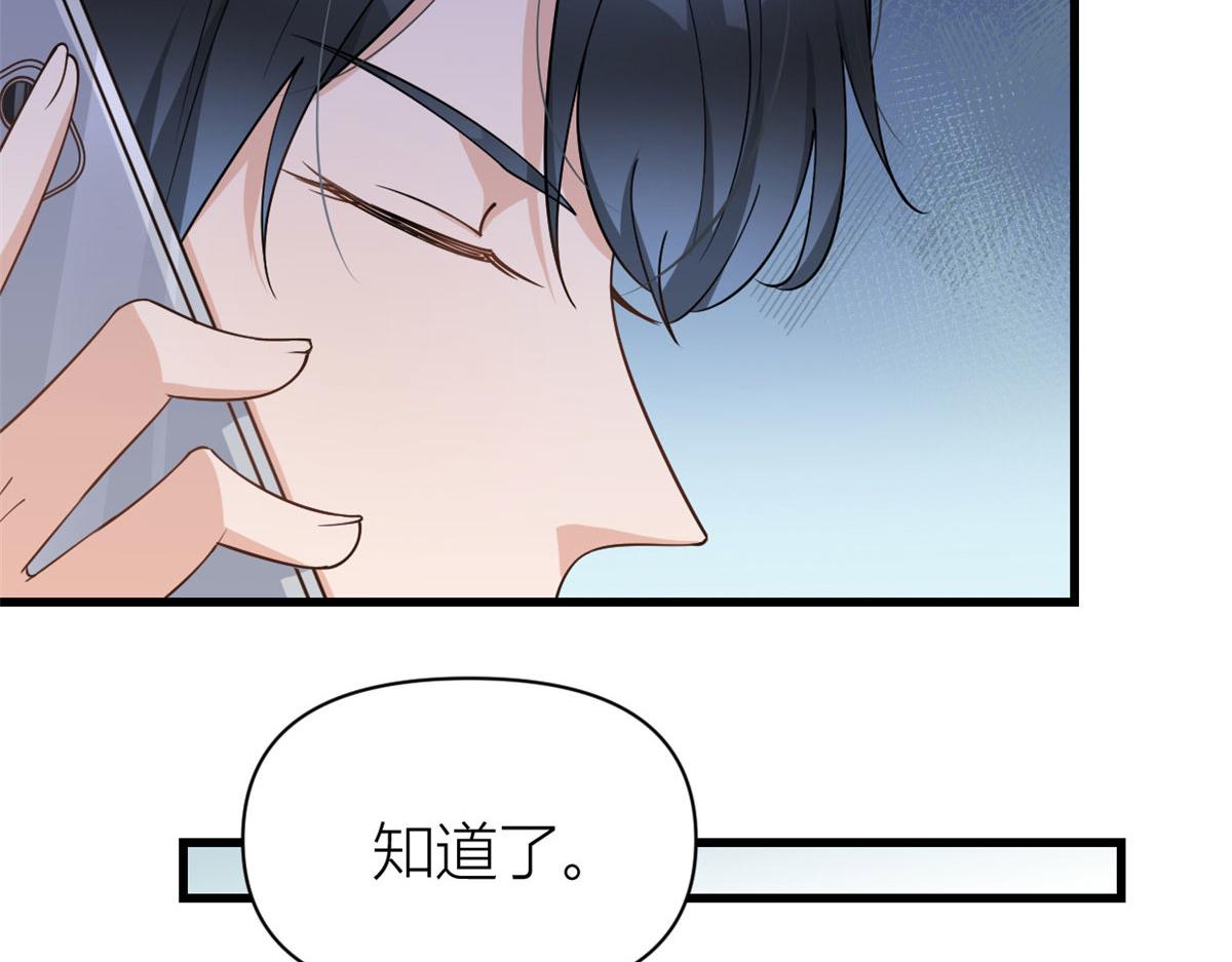 第131话 傅南礼，危！53