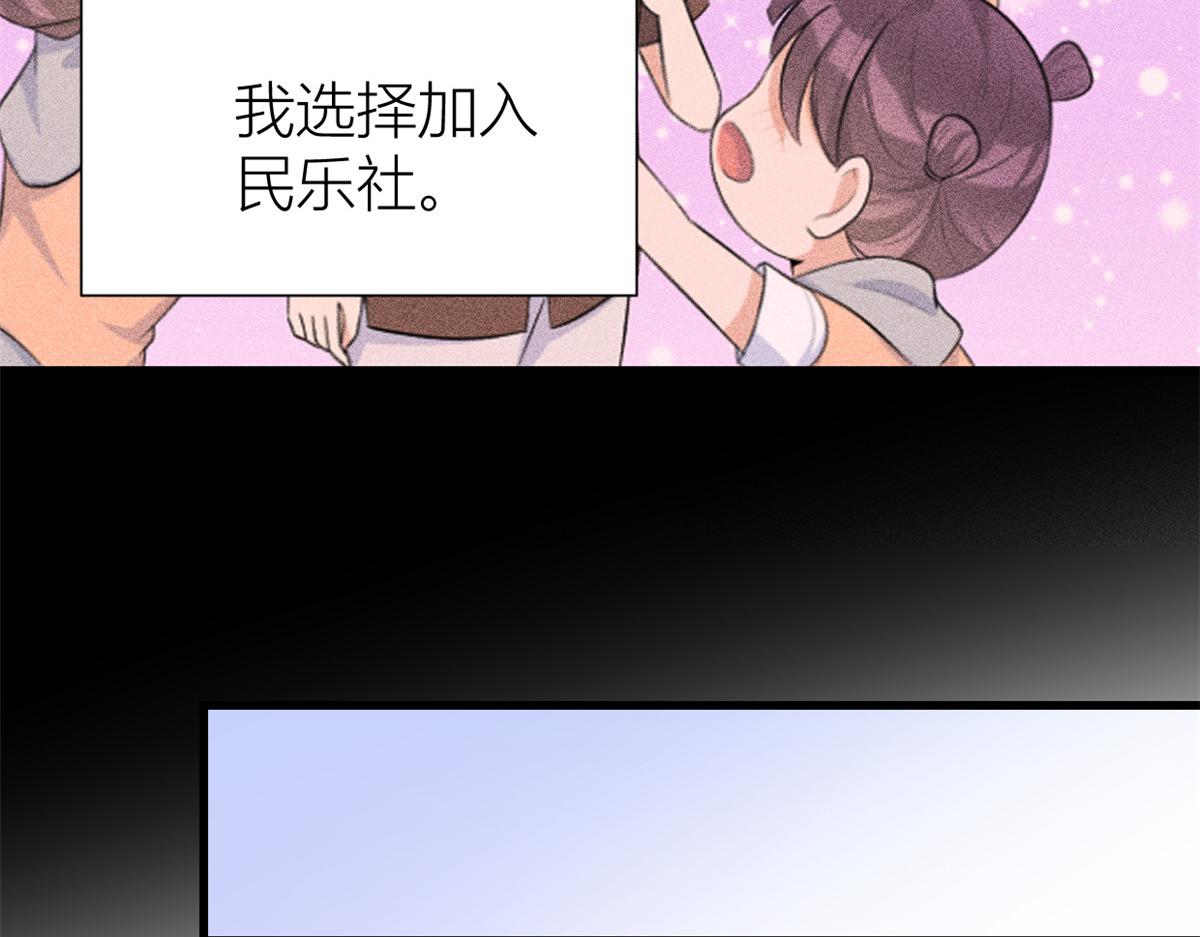 第143话 悠悠的直球出击！46