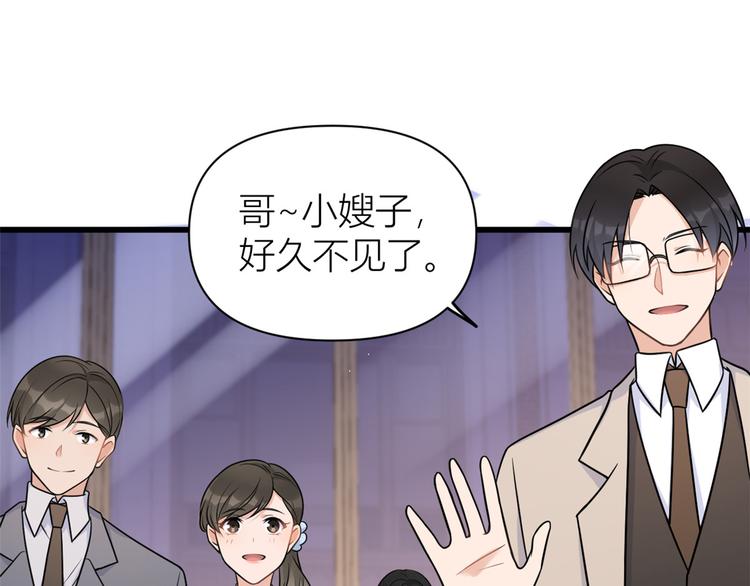第44话 哥哥~34