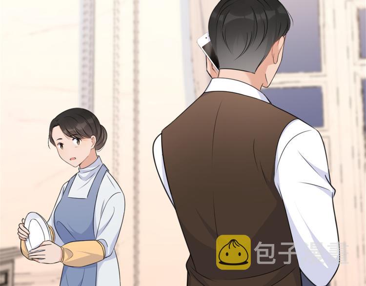 第36话 你是装的！56