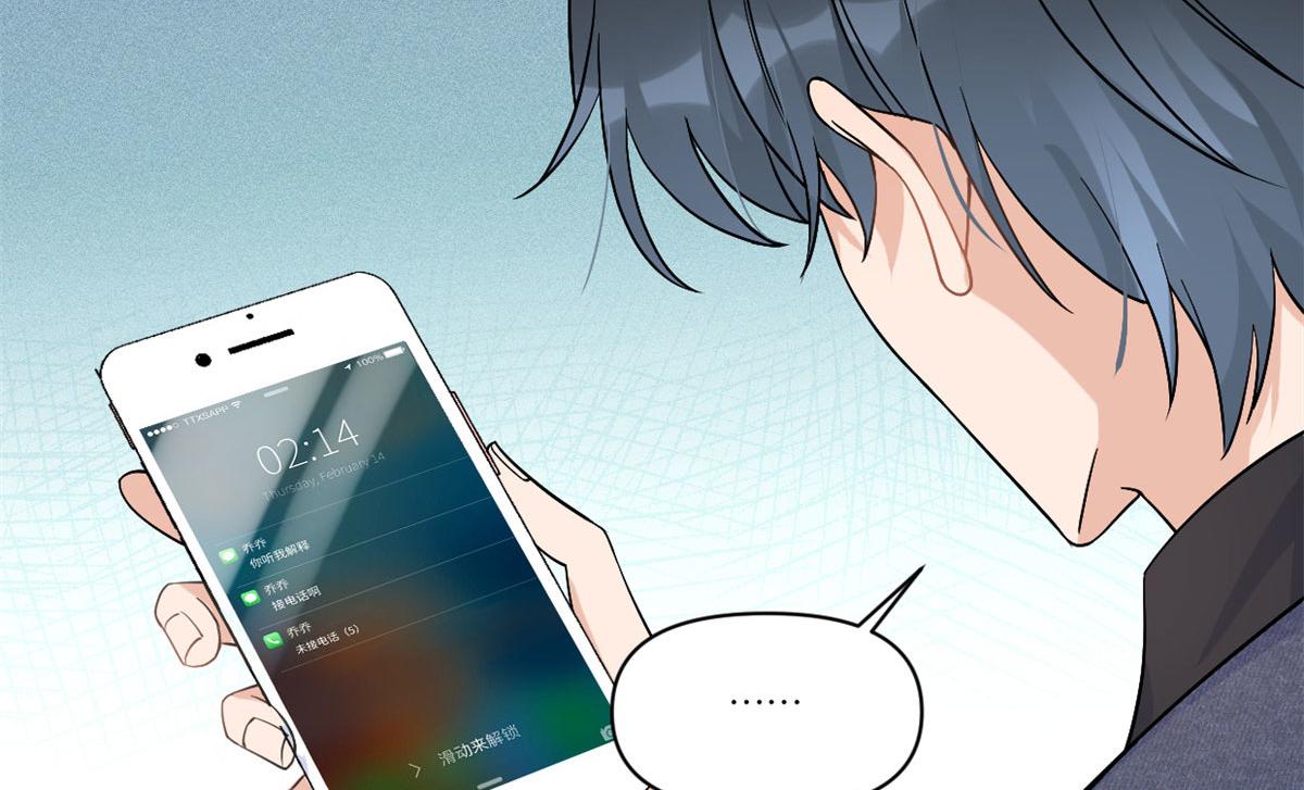 第100话 温乔失踪了！58