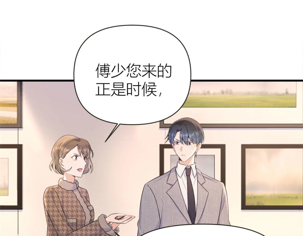 第96话 发难和欺骗的证据68