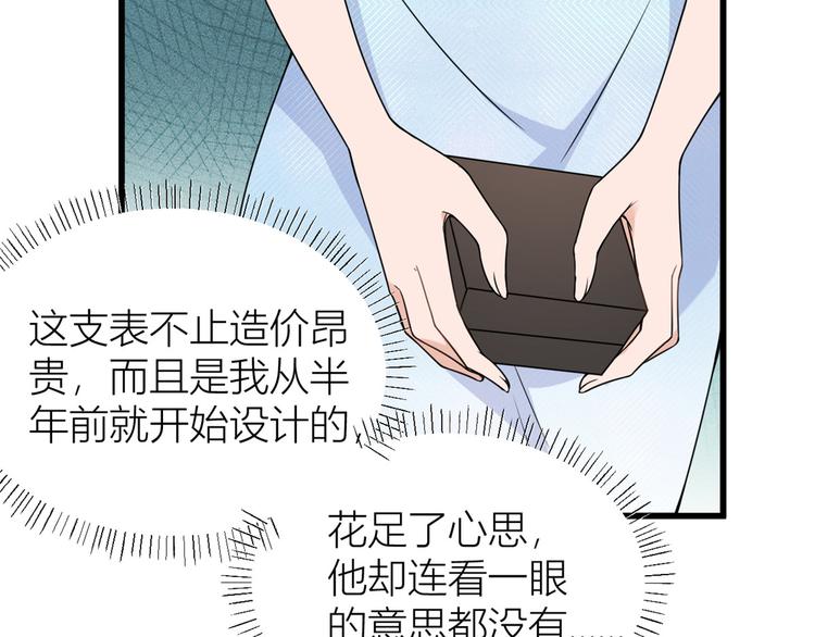 第44话 哥哥~82