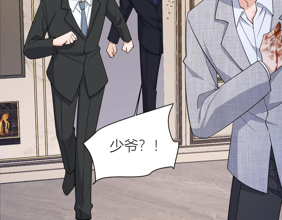 第153话 傅南礼被刺42