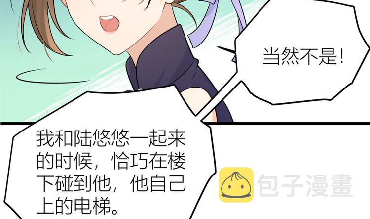 第18话 不可以骗我52