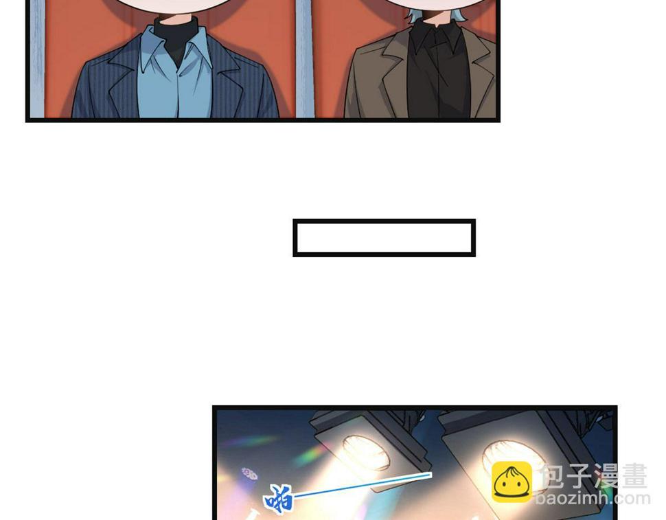 第160话 她的眼里只有傅南礼33