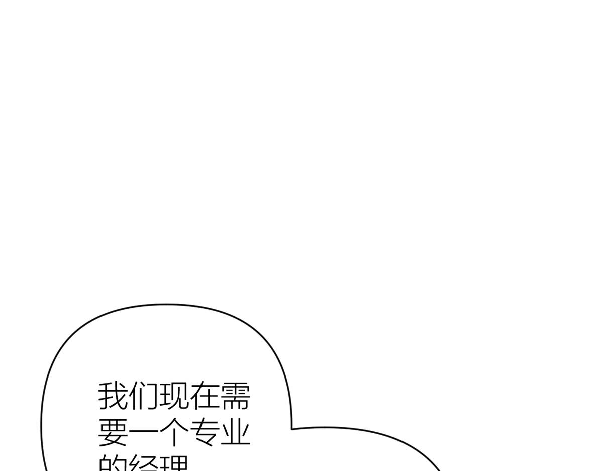 第126话 舅舅的下落！42