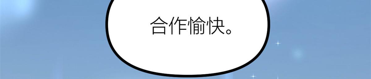 第134话 温乔的陷阱63