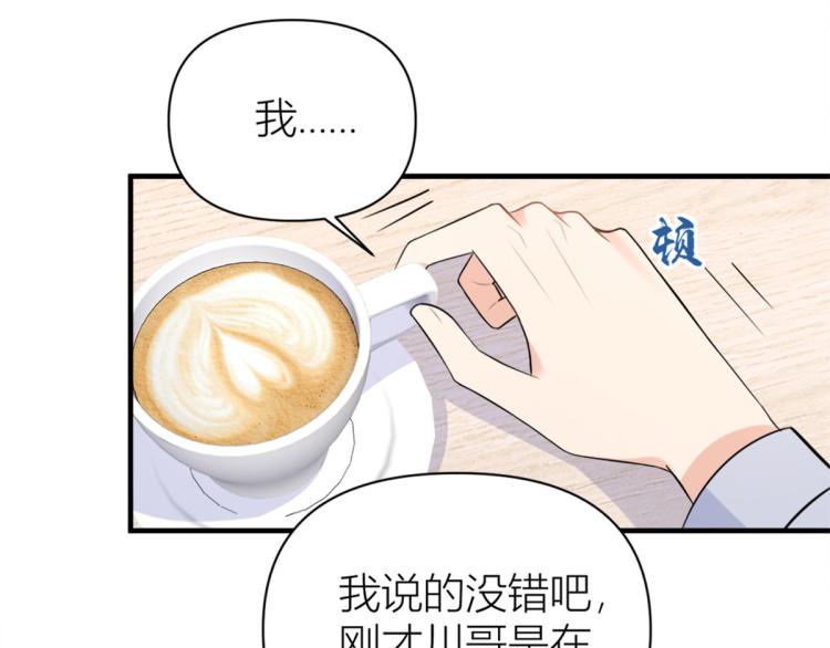 第61话 下次一定16