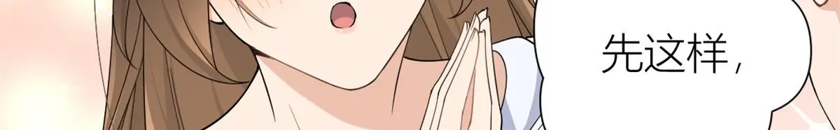第147话 是修罗场吗？5