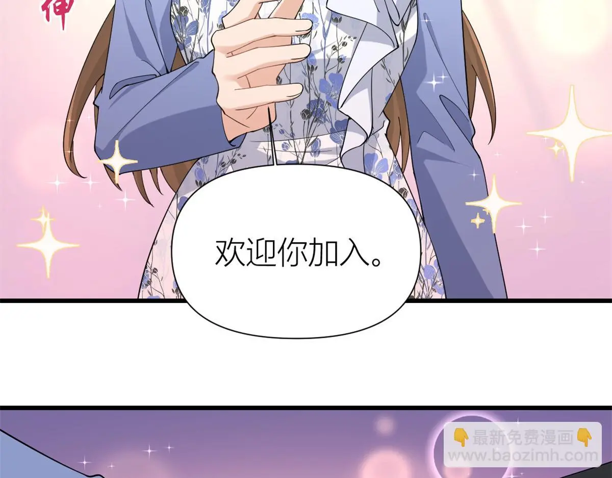 第147话 是修罗场吗？63