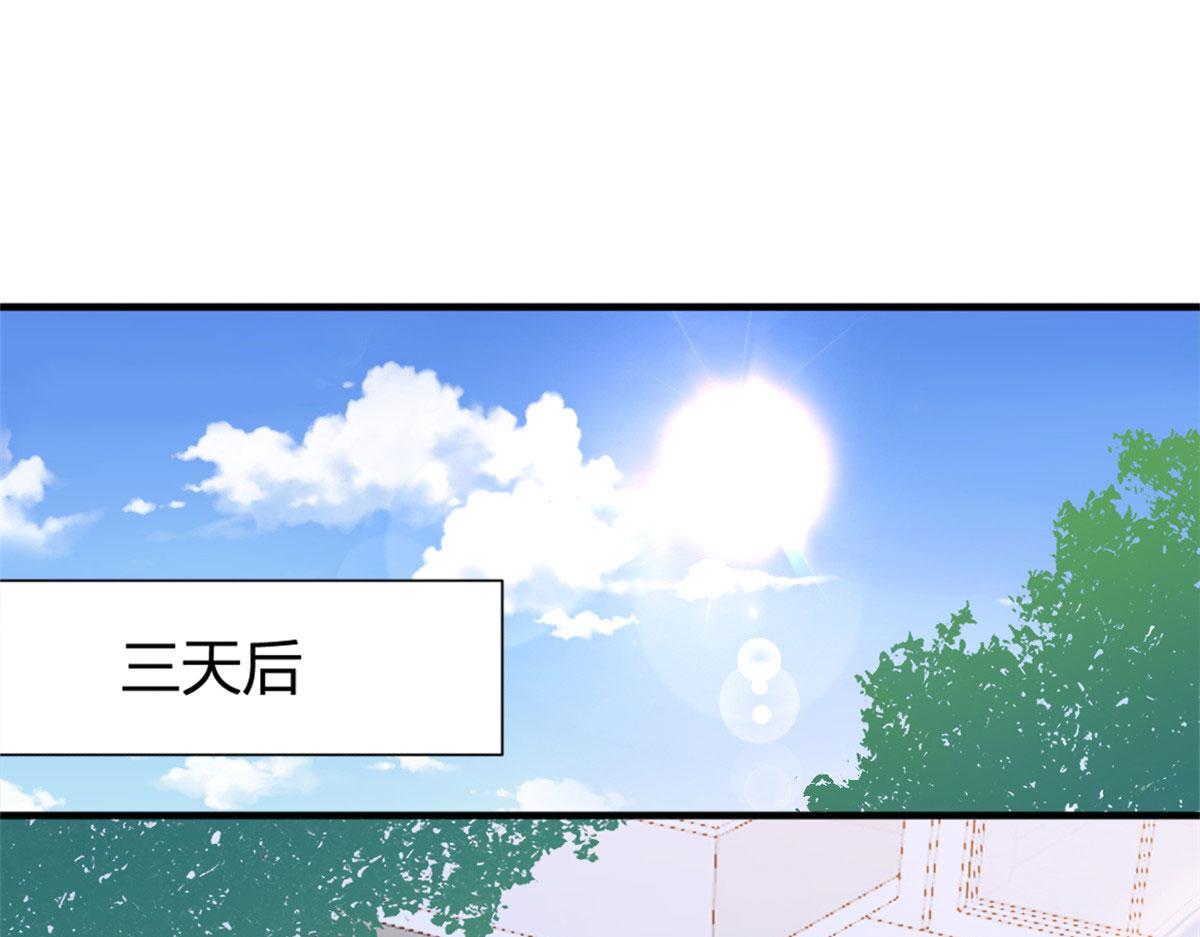 第102话 爱上仇人的女友？26