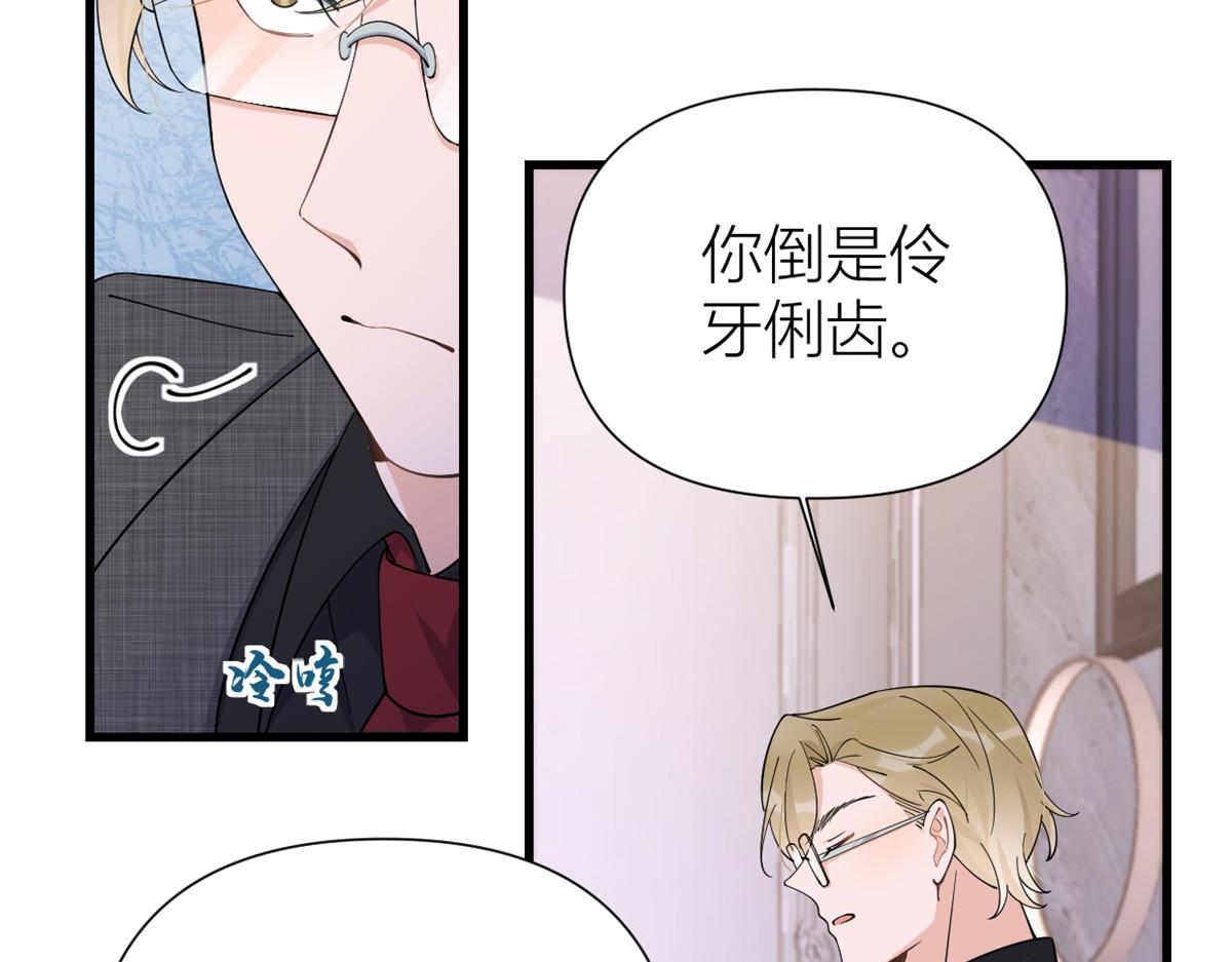 第145话 乔乔被威胁了！67