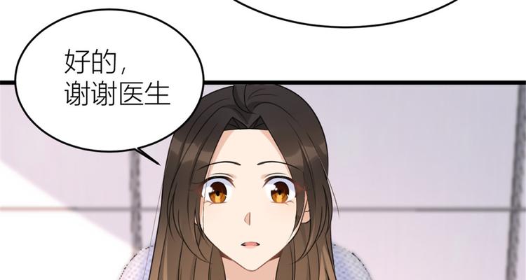 第32话 是谁？9