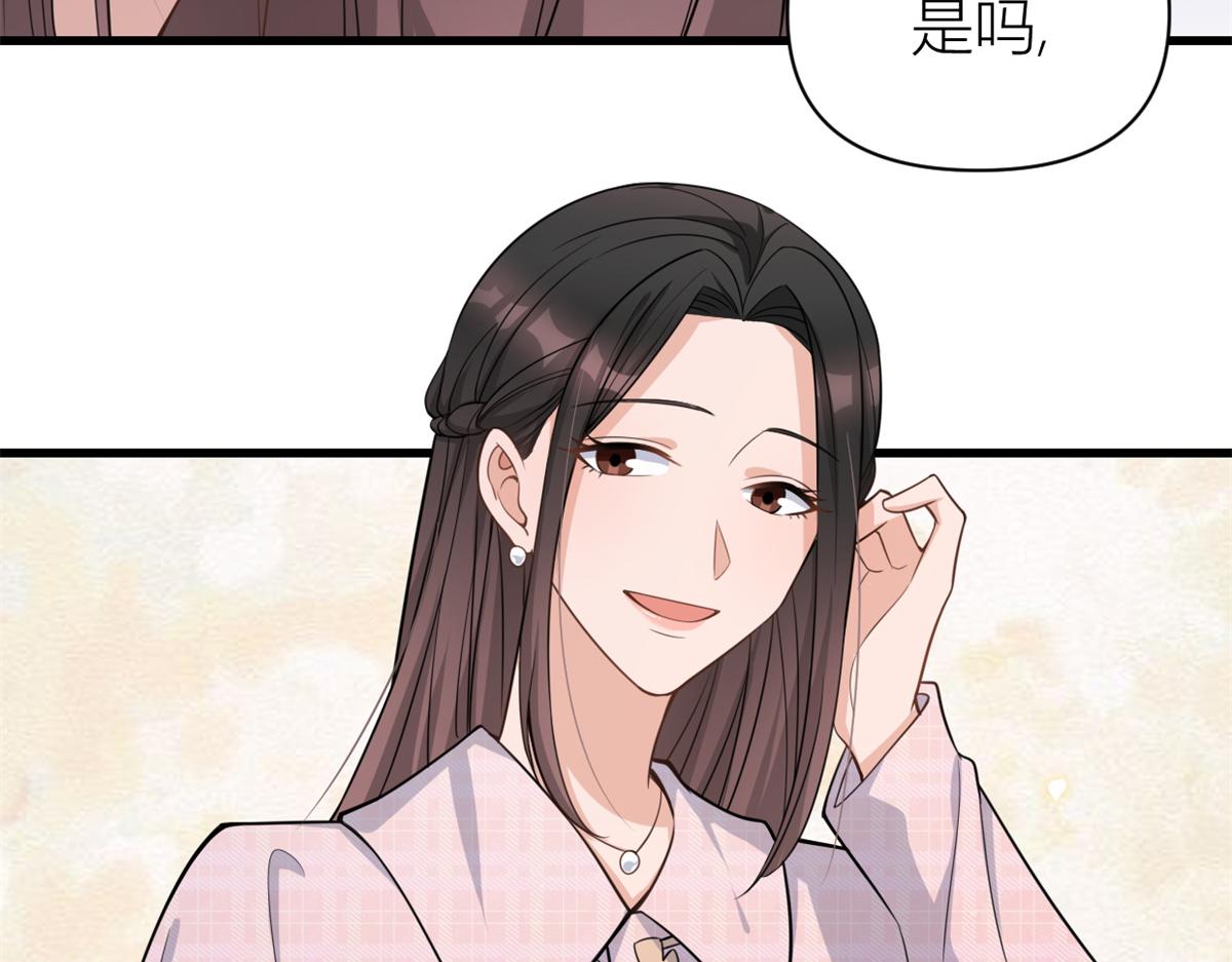 第123话 温乔别想进门！55