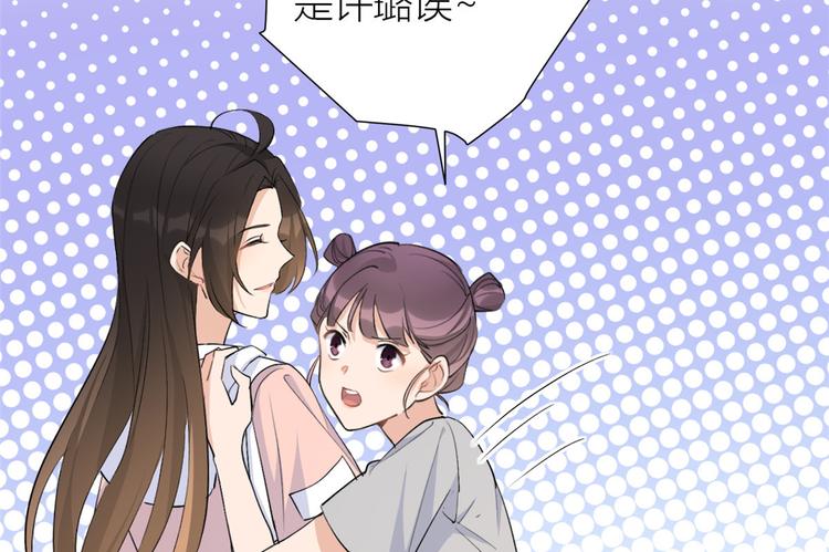 第52话 校花投票17