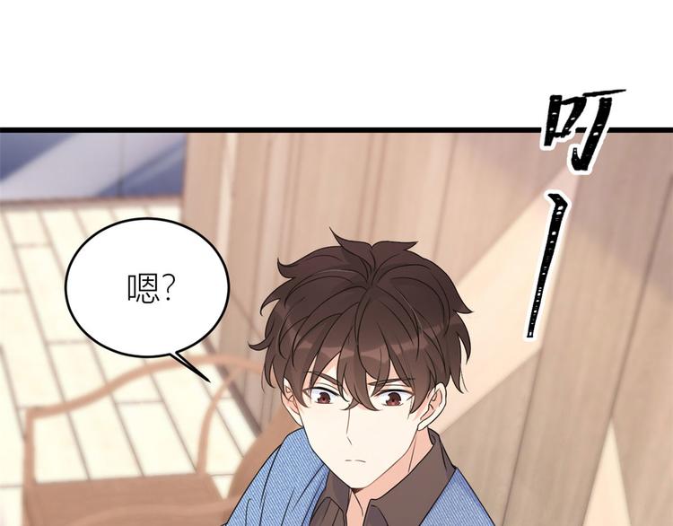 第27话 算账！104