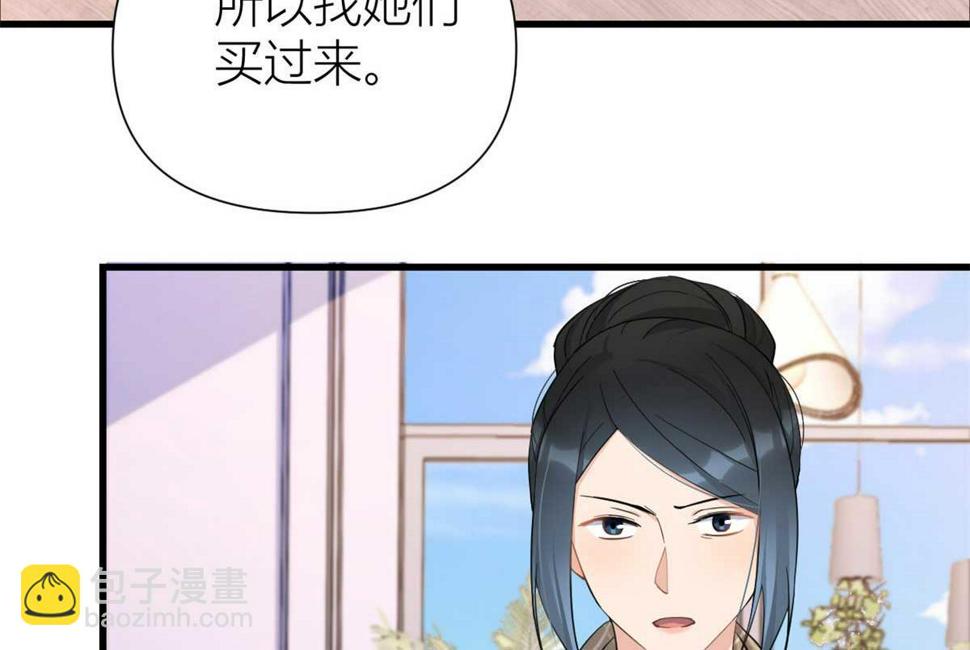 第151话 算计温乔47