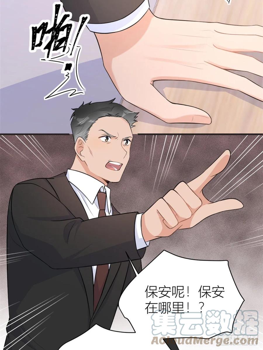 第71话 必须退学！26
