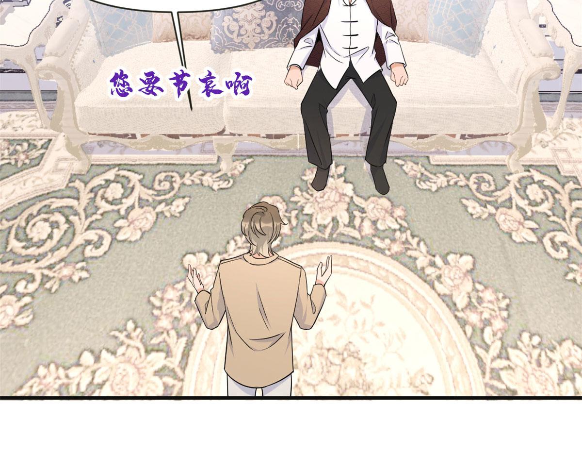 第94话 傅南礼空难？！32