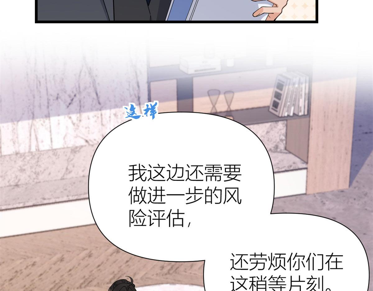 第149话 乔乔正面出击！60