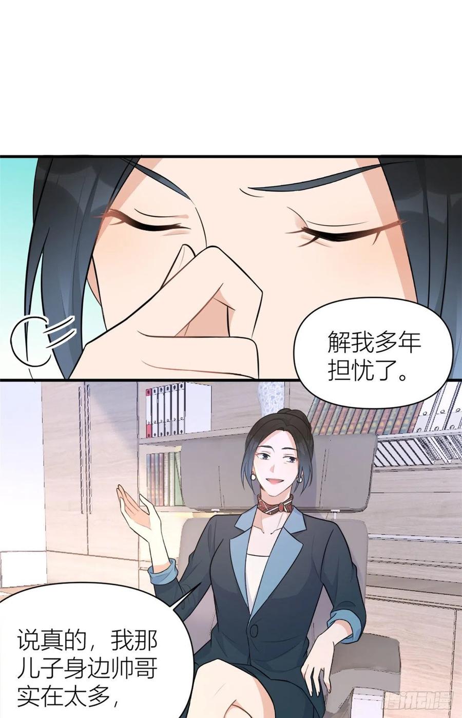 第65话 傅妈妈登场！35