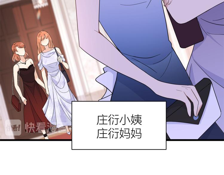 第19话 傅南礼能看得上温乔？40