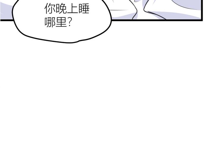 第36话 你是装的！73