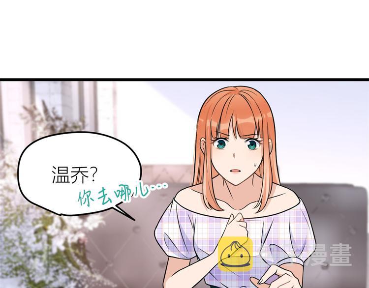 第32话 是谁？95