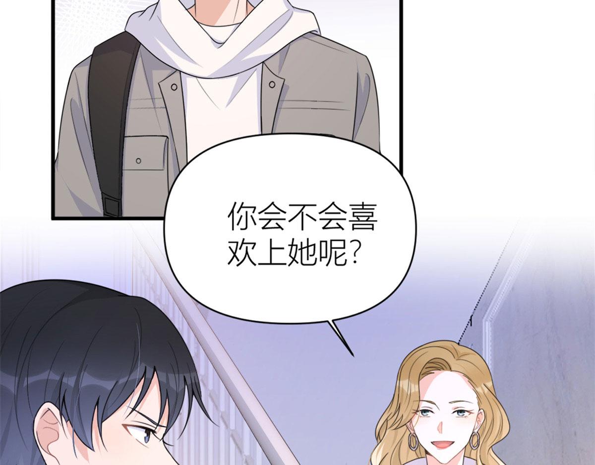 第102话 爱上仇人的女友？75