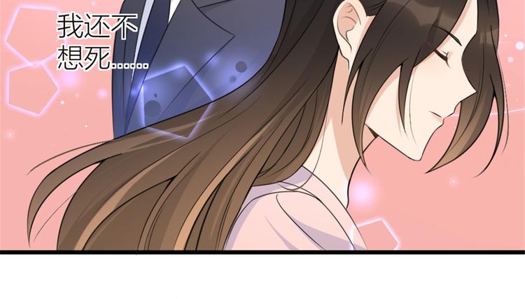 第35话  黏人29
