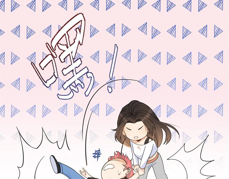 第6话 别闹，起开！104