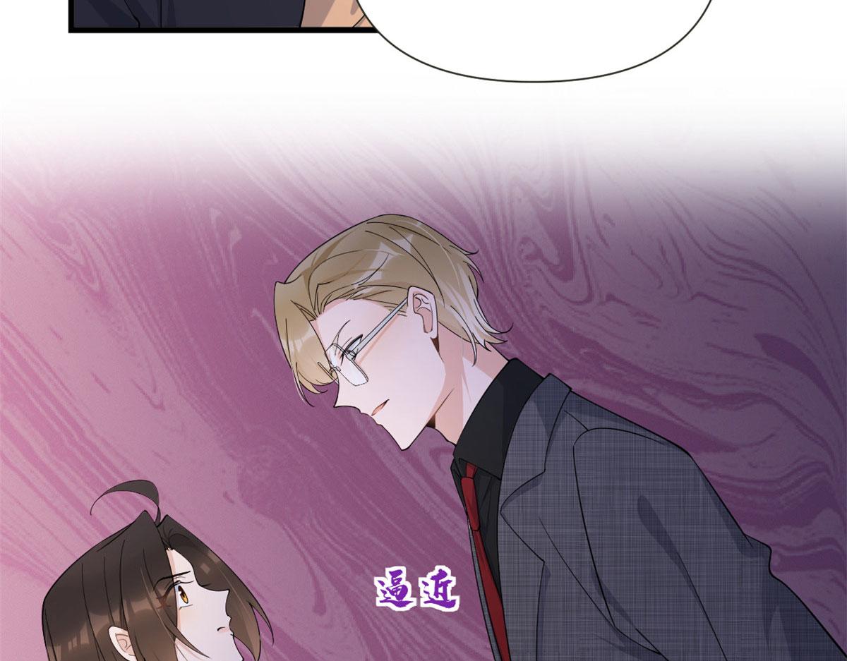 第142话 霸总battle14