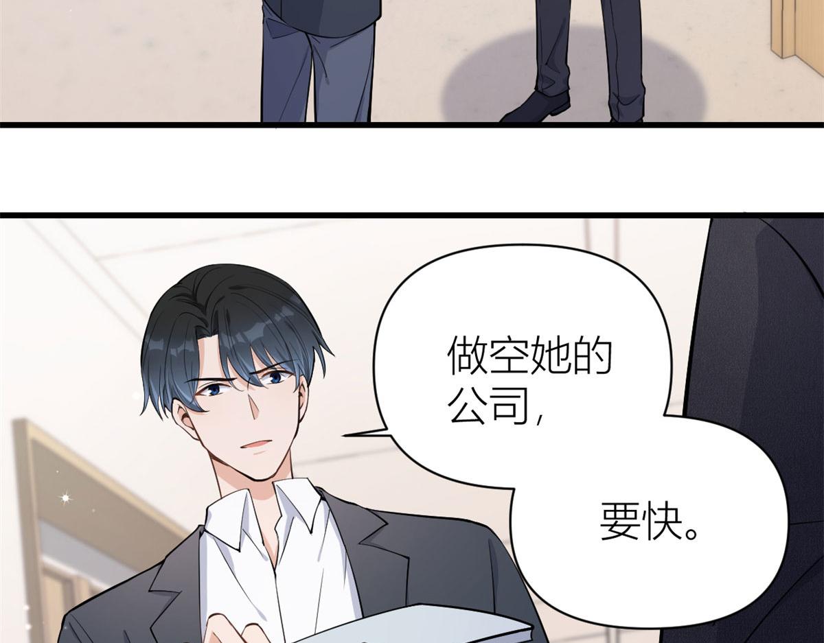 第117话 温乔的面子62