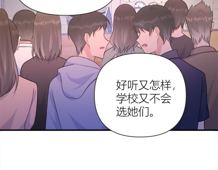 第76话 不安25