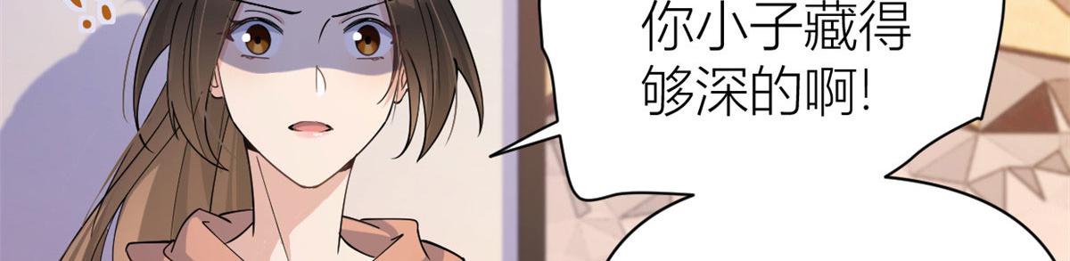 第131话 傅南礼，危！6