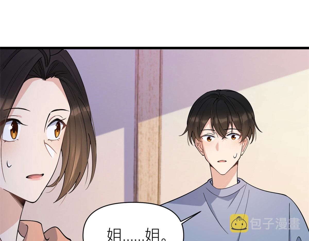 第131话 傅南礼，危！4