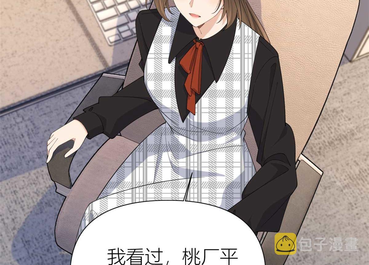 第150话 乔乔逆风翻盘26