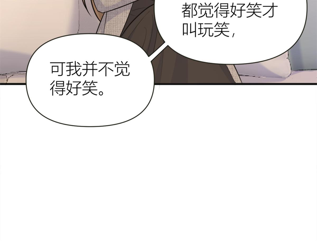 第91话 危机感up！45