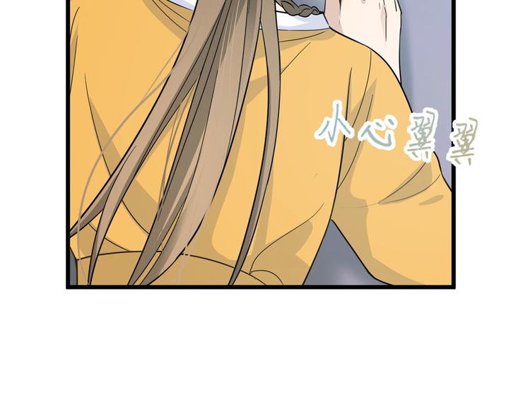 第15话 他是我男朋友117