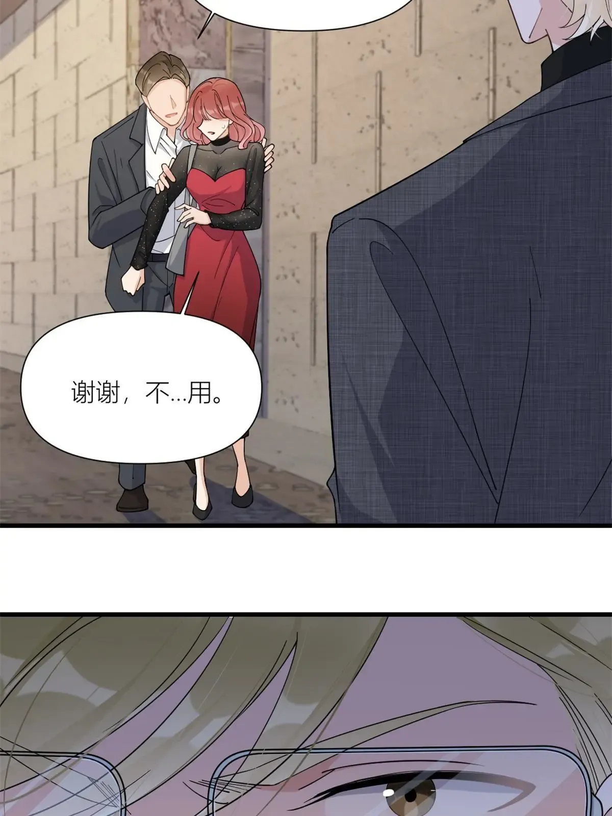 第165话 他心里没我34
