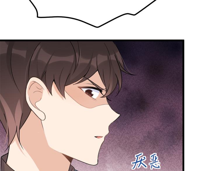 第35话  黏人80