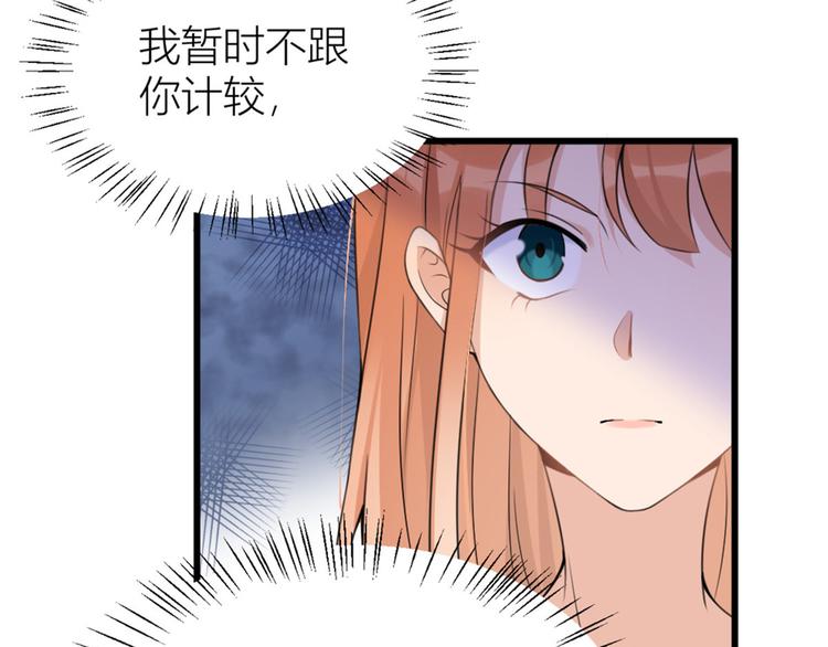 第32话 是谁？64