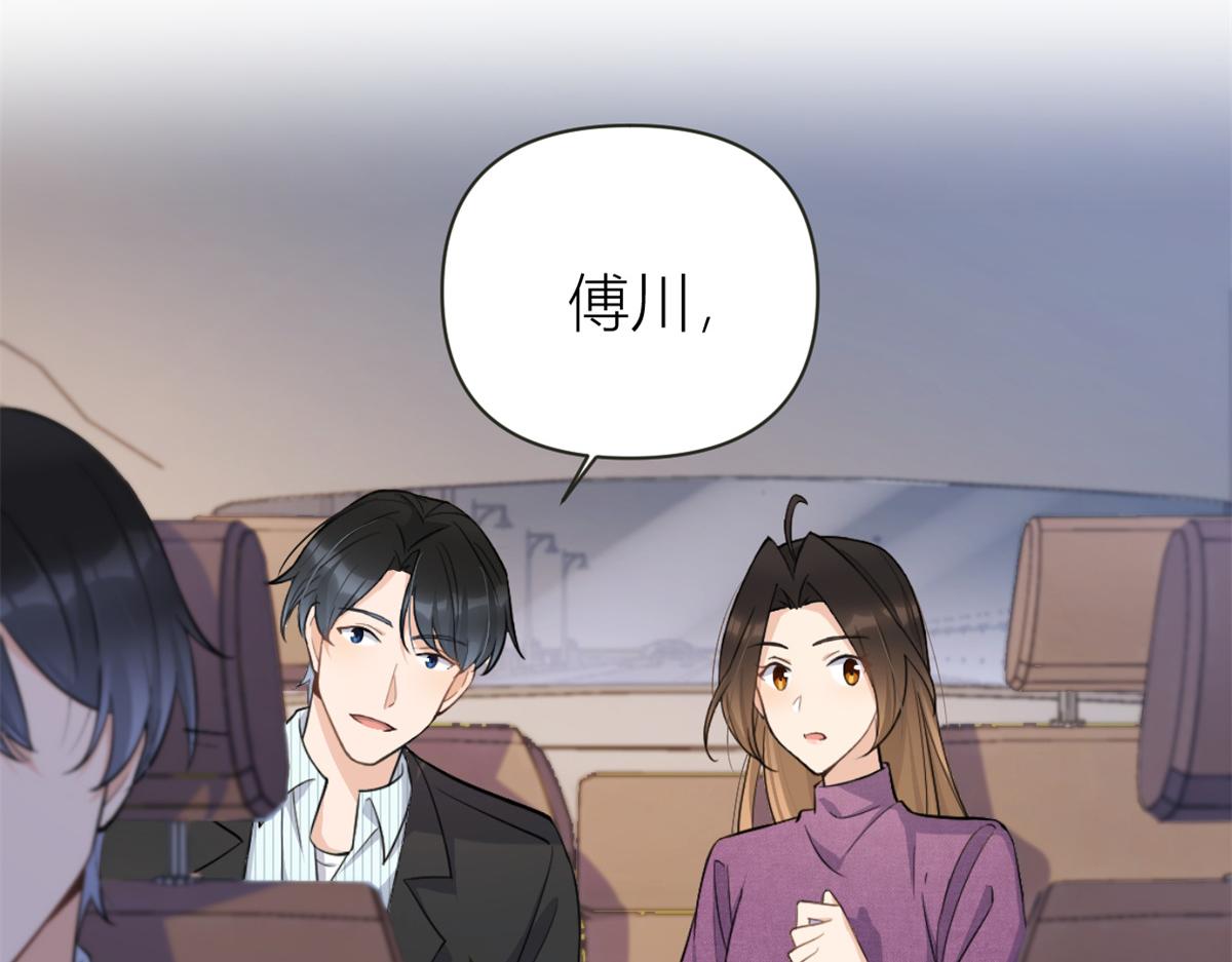 第137话 持续狗粮中11