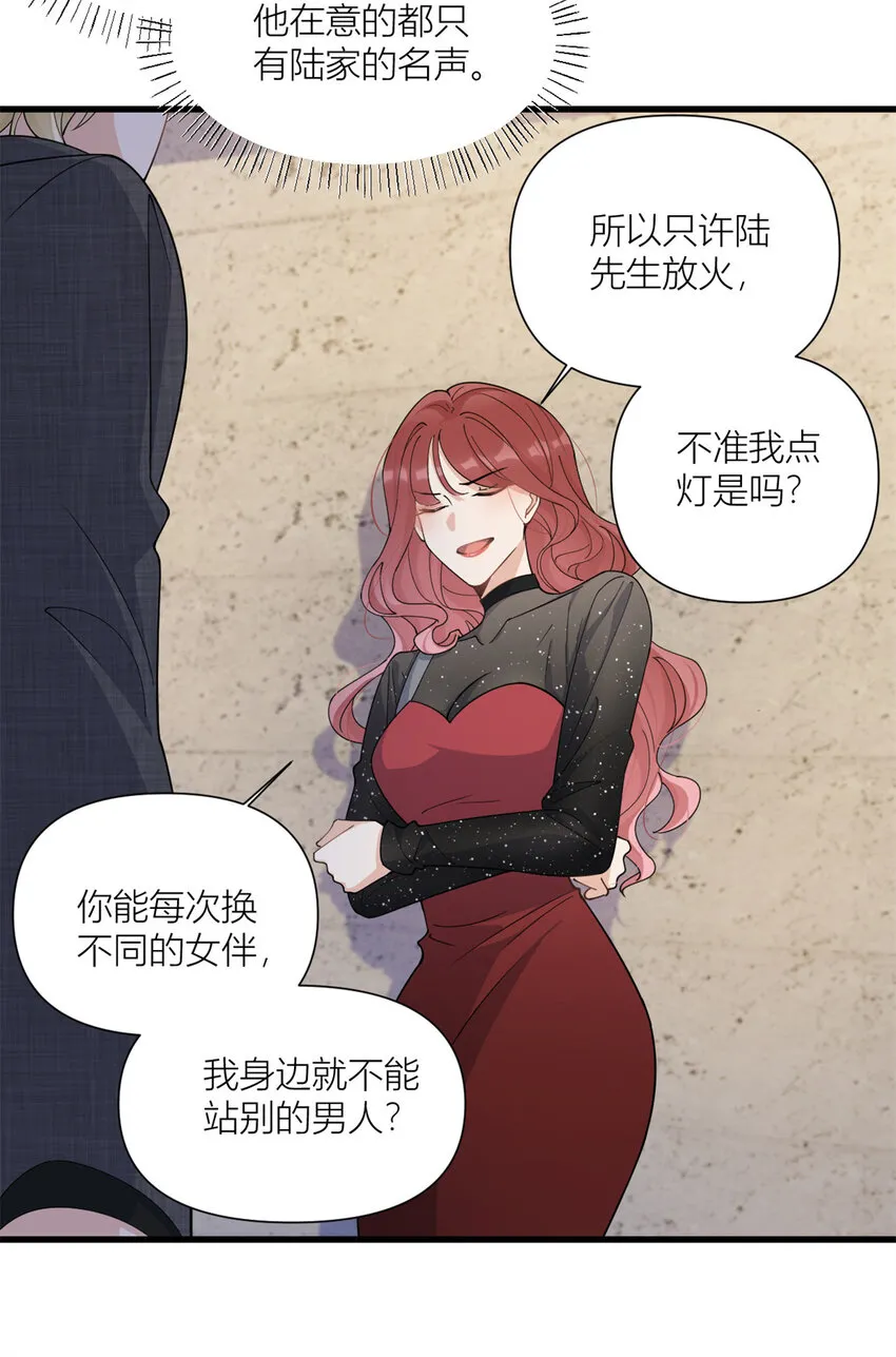 第166话 他是捂不热的，离了吧！15
