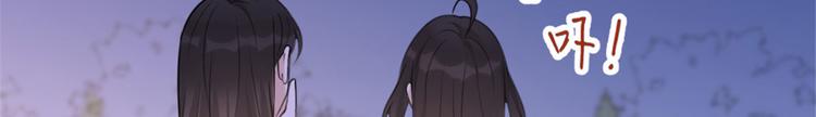 第41话 我有女朋友21